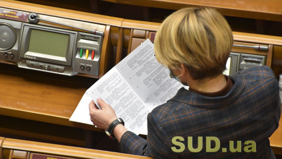 У «Слузі народу» хочуть віддати в управління Міноборони примусово вилучене майно