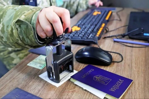 Кто из мужчин может пересечь границу в условиях военного положения и какие документы нужны