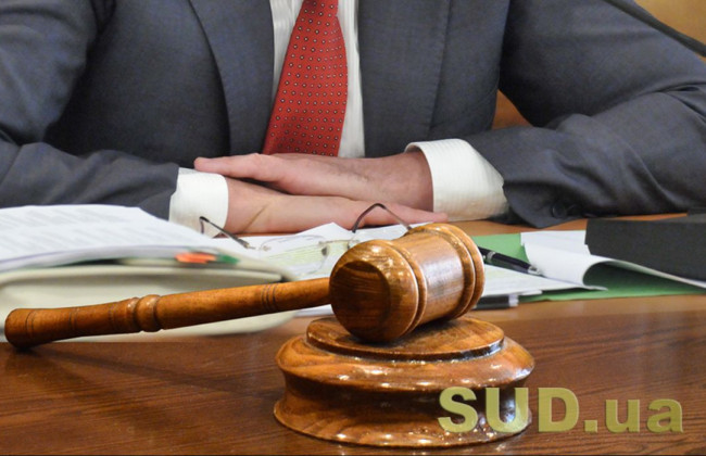 ВС відмовив у відкритті «санкційної справи» з огляду на штучний характер позовних вимог