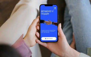 «Подія»: запущено приложение для помощи украинским беженцам за границей, детали