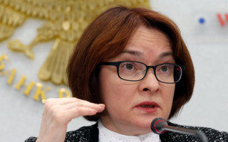 СБУ объявило о подозрении главе центробанка рф