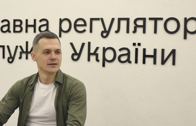 Регуляторна служба пропонує збільшити штрафи для чиновників щонайменше у 100 разів