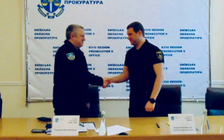 Назначен новый руководитель Киевской областной прокуратуры
