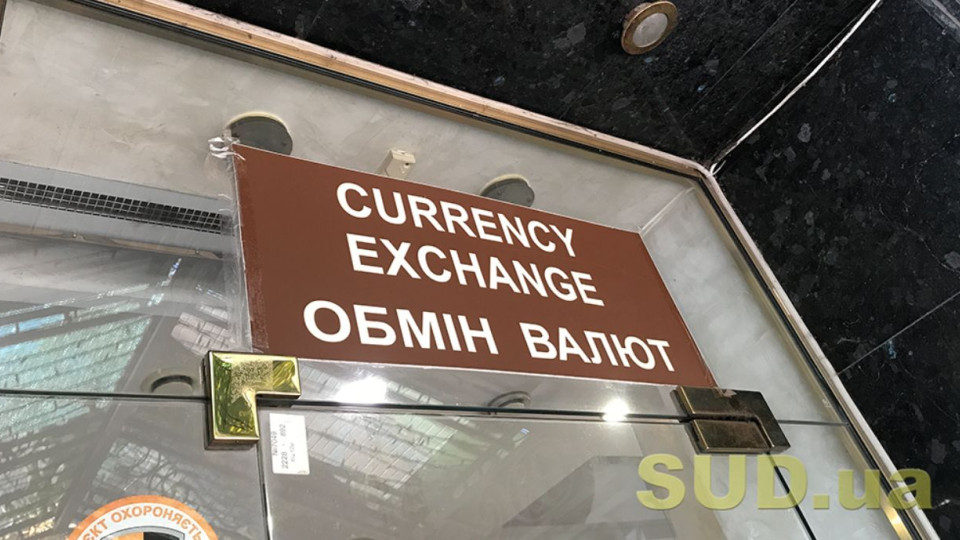 Украинцы существенно увеличили покупку валюты в конце 2022 года