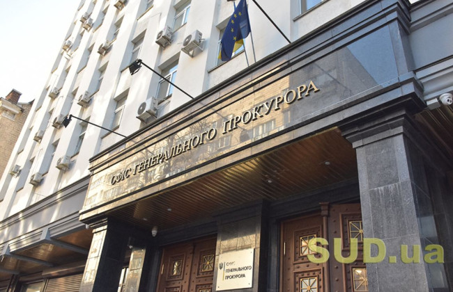 Чиновники одного из предприятий Укроборонпрома закупили некачественные товары, – Офис Генпрокурора