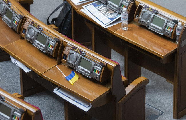 В Украине может появиться этический кодекс депутата