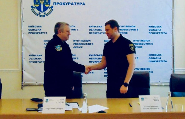 Назначен новый руководитель Киевской областной прокуратуры