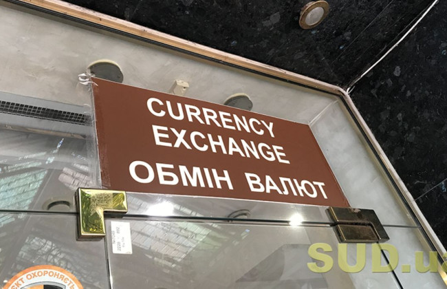 Українці суттєво збільшили купівлю валюти наприкінці 2022 року