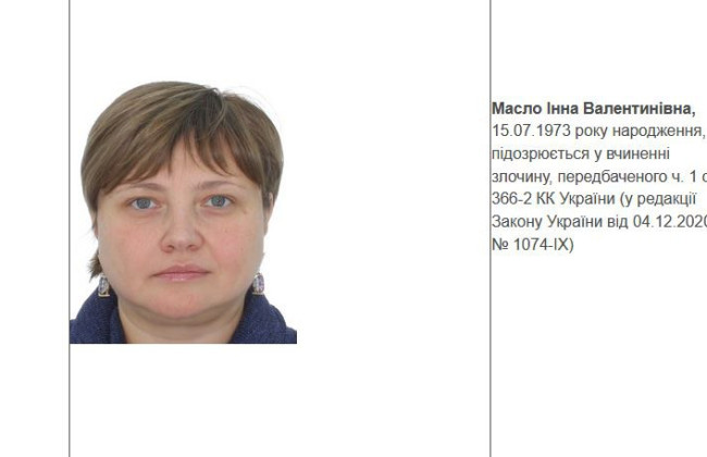 НАБУ розшукує суддю Вищого адмінсуду Інну Масло: вона не задекларувала майно, яке правоохоронці оцінили у 195 тисяч доларів