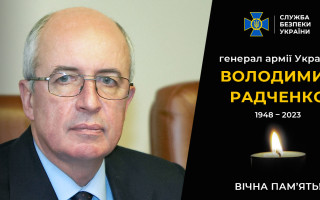 Пішов з життя колишній Голова Служби безпеки України Володимир Радченко