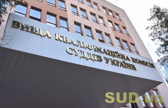 До закінчення військових дій нового добору суддів від ВККС очікувати не варто