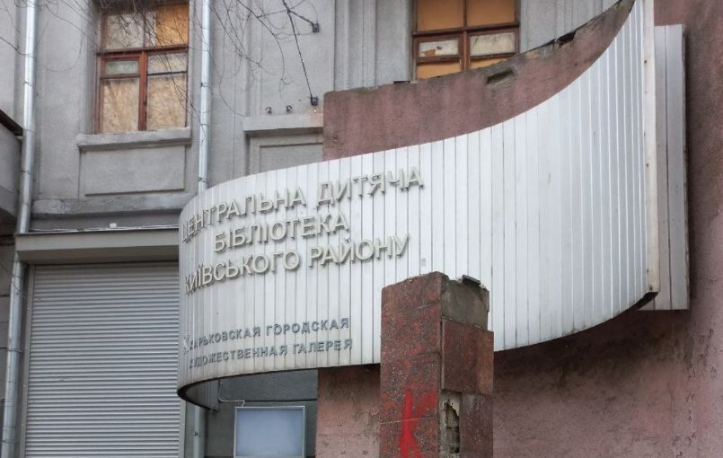 В Харькове демонтировали памятник советскому писателю Островскому, фото