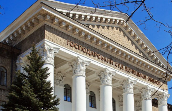 Господарський суд Донецької області повідомив про наявність низки вакантних посад