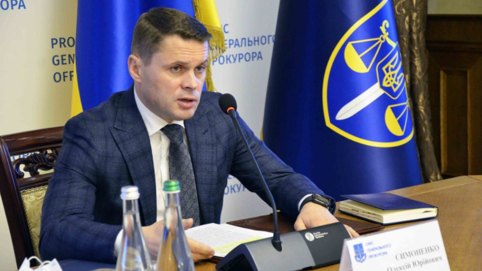 Заместитель Генпрокурора Алексей Симоненко просит направить судей херсонских судов в Николаев