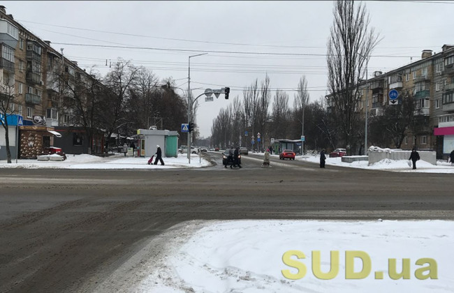 Киян попередили про погіршення погодних умов та дали кілька порад
