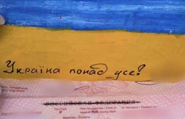 На Київщині виявили росіянина, який розмалював паспорт у нацсимволіку України, фото