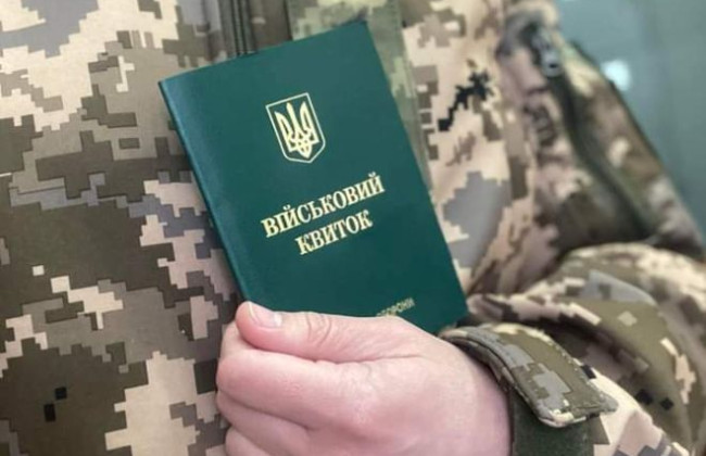 Чоловіку, який намагався ухилитися від мобілізації, загрожує до 5 років ув’язнення