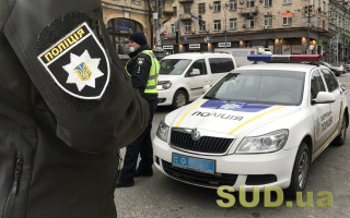 Суд закрив справу по статті 130 через неуважність поліцейських до формулювань: на що звернув увагу суд