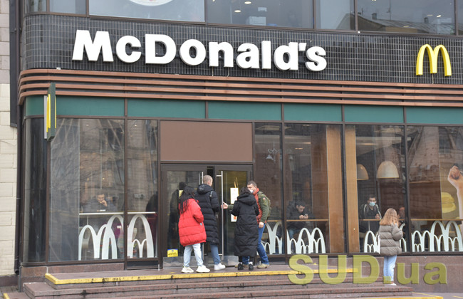 McDonald's анонсировал сокращение штата в 2023 году