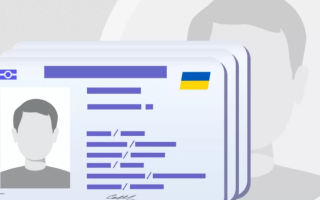 В Україні проведуть перевірку реєстрових даних щодо громадян: Кабмін затвердив постанову