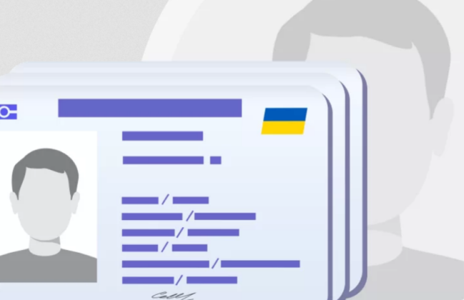 В Украине проведут проверку регистрационных данных по гражданам: Кабмин утвердил постановление