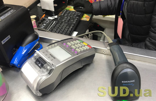 У «Слузі народу» хочуть продовжити строк служби РРО до завершення воєнного стану