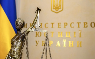 Признание и легализация в Украине документов, выданных компетентными органами государств-участников Конвенции 1993 года: разъяснение Минюста