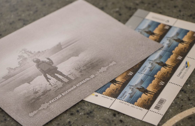 Ответ украинского пограничника российскому кораблю стал самой популярной фразой 2022 года