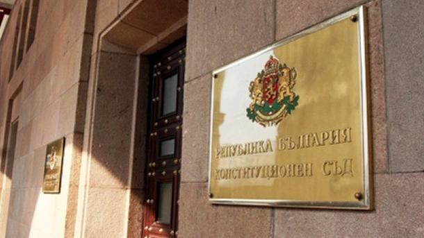 Конституционный суд Болгарии решил проверить решение о военной помощи Украине