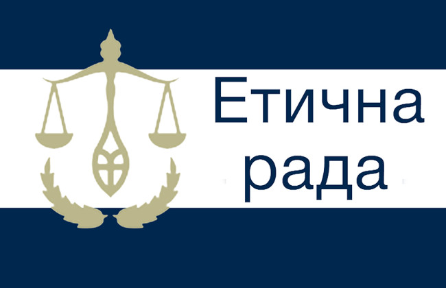 Собеседования с кандидатами на должности членов Высшего совета правосудия от прокуроров: СПИСОК