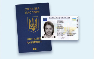 Відновлено роботу Дергачівського відділу ГУ ДМС у Харківській області