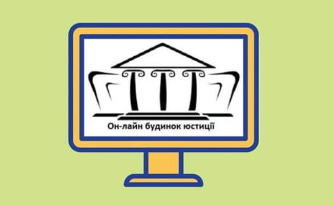 Платить за улучшенные камеры в СИЗО снова можно онлайн: возобновлена ​​работа Онлайн дома юстиции