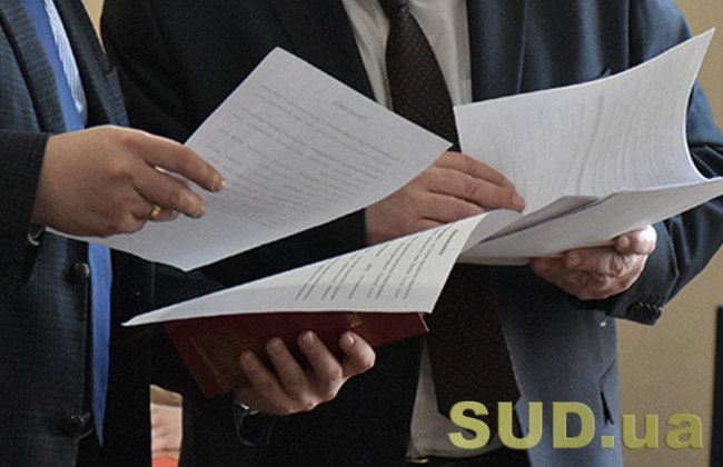 НАДС внесло зміни до Порядку розроблення посадових інструкцій держслужбовців категорії «Б» та «В»