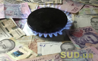 В Україні змінилася ціна на газ, — Мінекономіки
