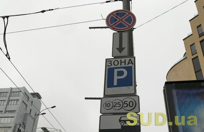 В Киеве появилась карта новых парковочных «карманов», которые обустроят в 2023 году