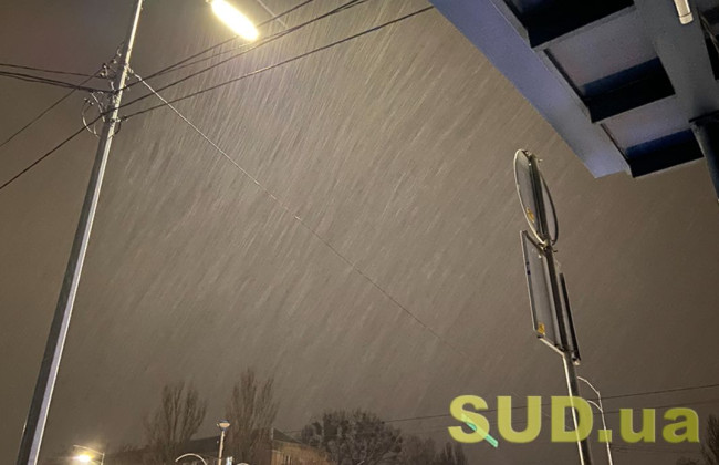 Мокрий сніг та пориви вітру: яка погода буде в Україні 11 січня