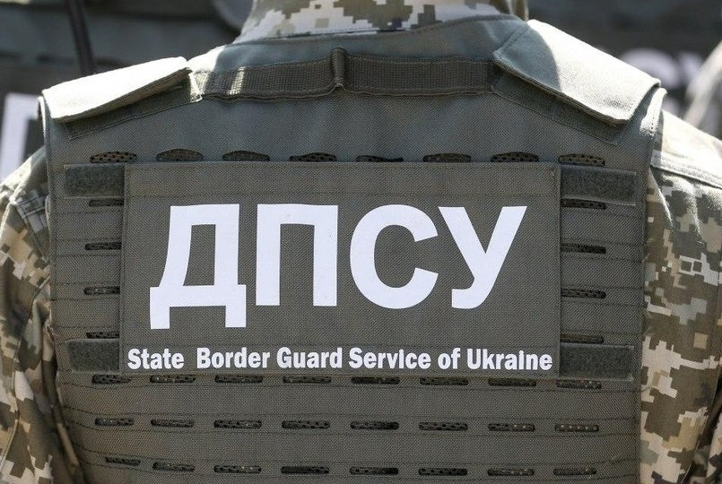 НАБУ і САП завершили розслідування стосовно начальника регіонального управління Державної прикордонної служби України