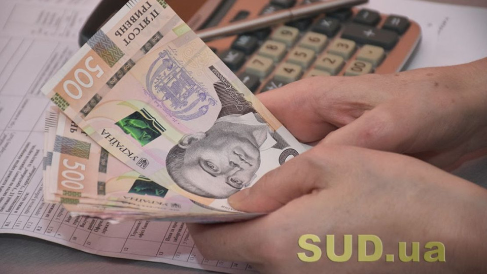 В Украине изменился порядок исчисления средней зарплаты для выплат по социальному страхованию