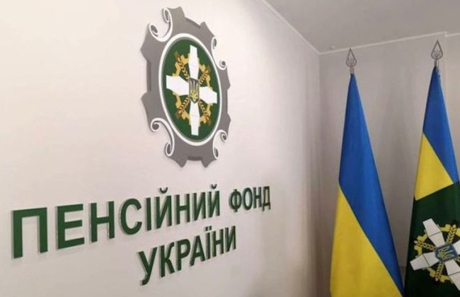 Набув чинності закон про передачу функцій Фонду соціального страхування Пенсійному фонду: що він передбачає
