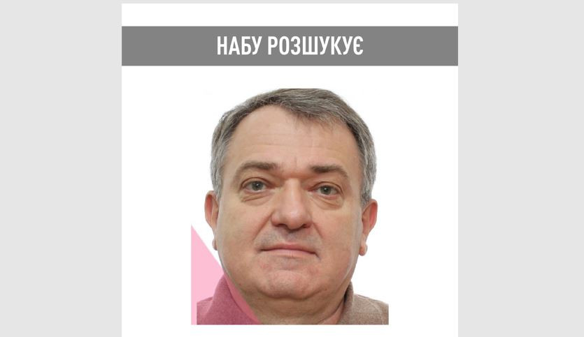 Недекларирование: НАБУ объявило в розыск депутата Закарпатского облсовета