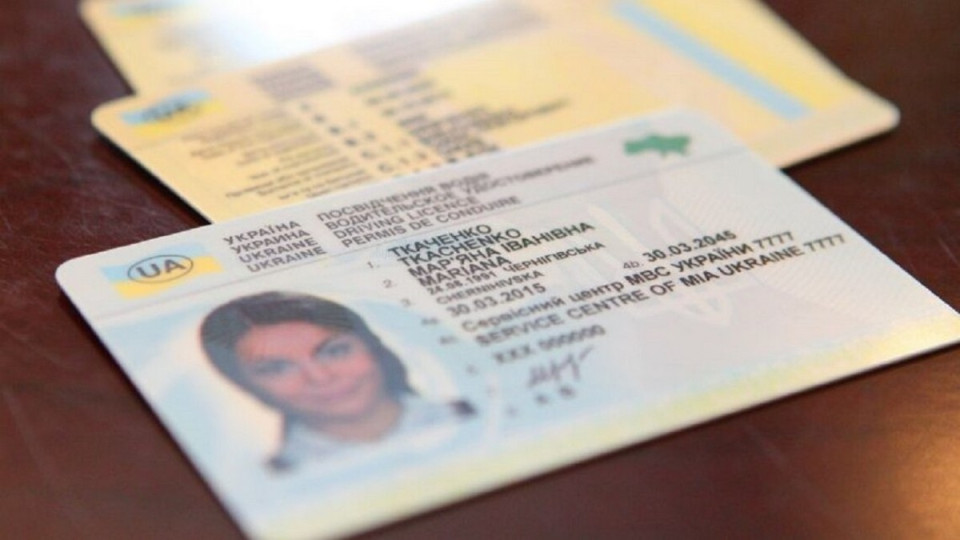 Украинцы в Турции смогут получить водительское удостоверение без сдачи экзаменов