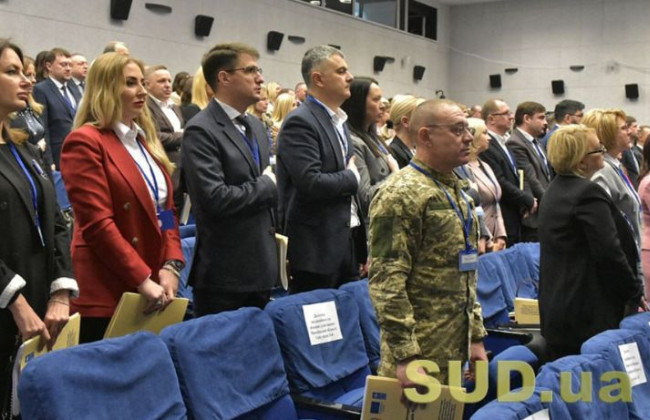 Голосування за членів ВРП відбудеться за квотами, — рішення з’їзду