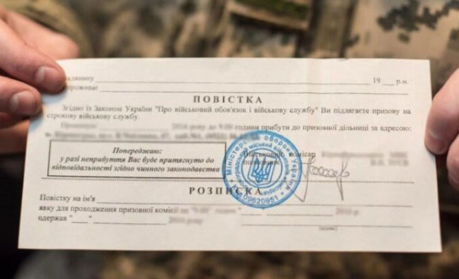 Могут ли вручить повестку на входе в метро: в КМВА дали ответ