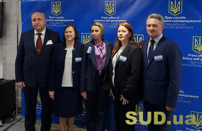 З’їзд суддів обрав 5 членів Вищої ради правосуддя, СПИСОК