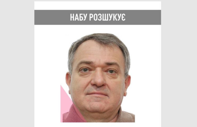Недекларирование: НАБУ объявило в розыск депутата Закарпатского облсовета