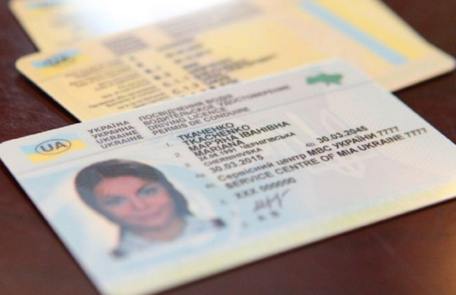 Українці в Туреччині зможуть отримати посвідчення водія без складання іспитів