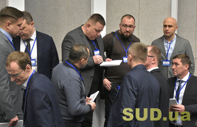 З’їзд суддів призначив ще двох членів Вищої ради правосуддя