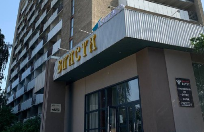 За первые десять дней января Фонду госимущества удалось заработать 105 млн грн