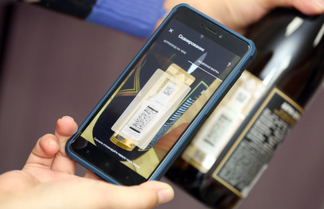 Рада поддержала введение новой акцизной марки с QR-кодом