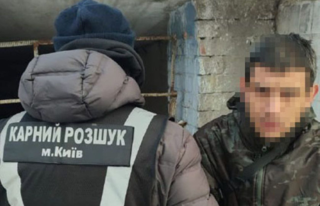 Поцупили з рюкзака телефон: у Києві затримали двох крадіїв «зі стажем»